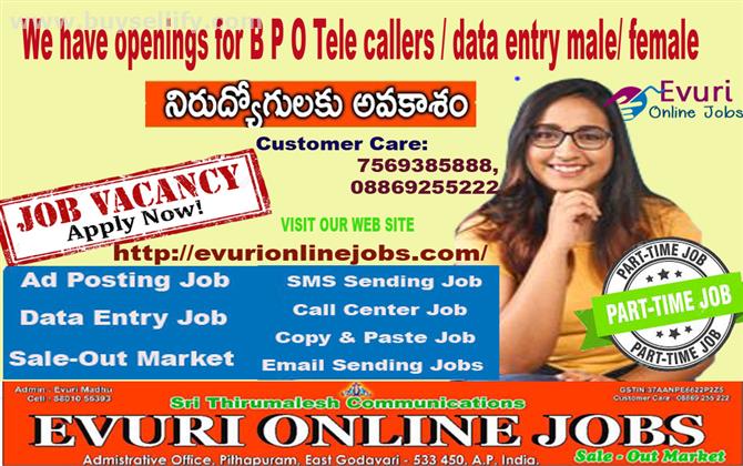 Home Based Computer Typing job   Home Based Data Entry Operator