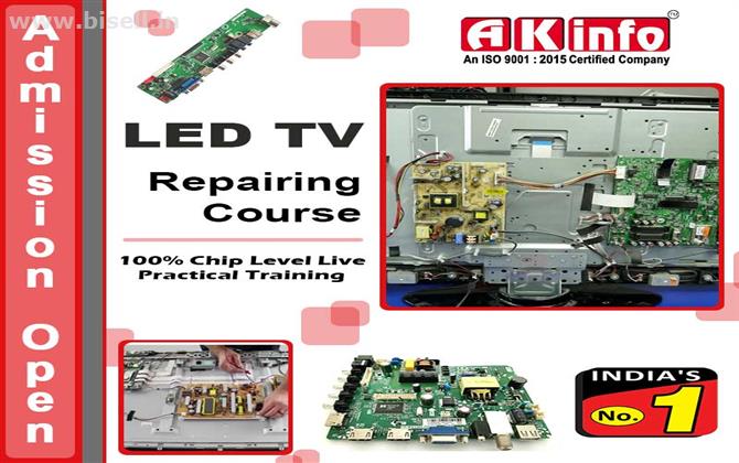 LED TV Repairing Course in Daryaganj Delhi