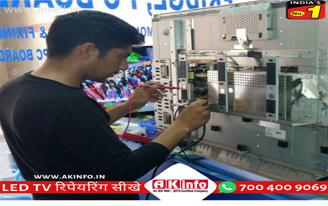 LED TV Repairing Course in Daryaganj Delhi