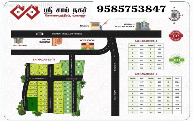 Sri Sai Nagar